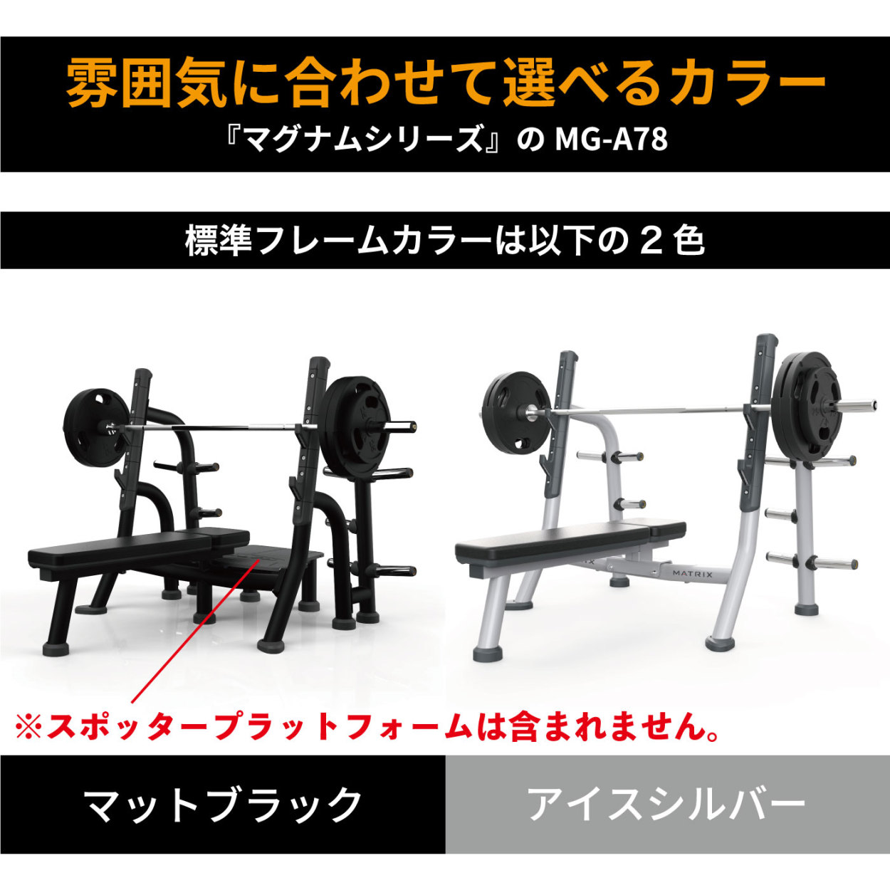 選べるフレームカラー