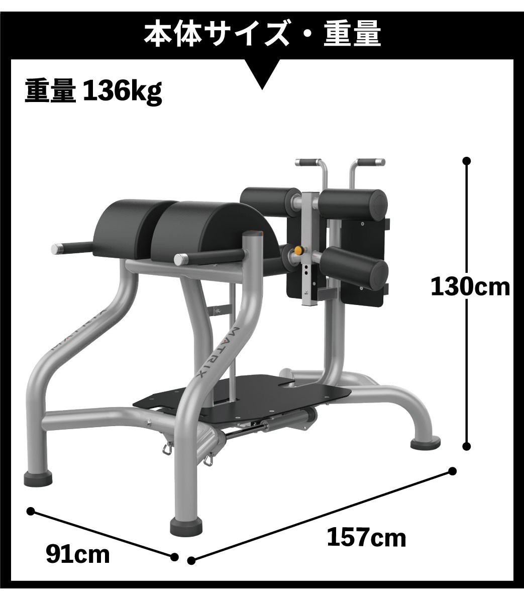 グルートハムデベロッパー（GHD） | REP Fitness – ウチノジム