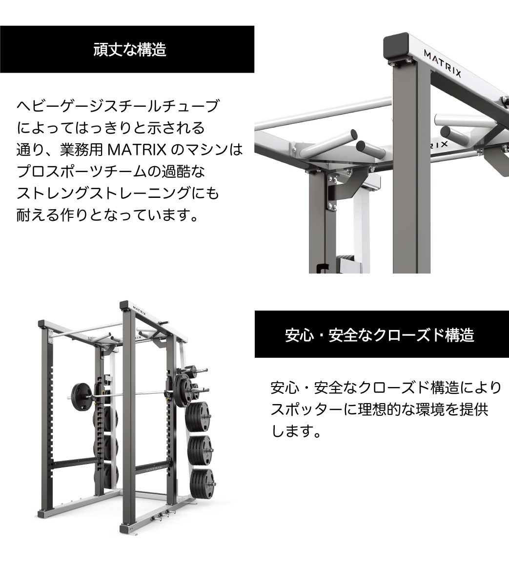 ボックスタイプのパワーケージ