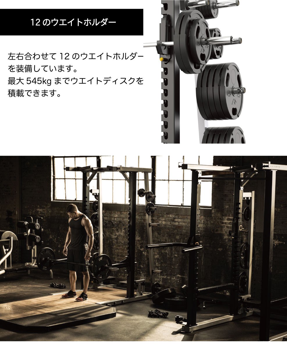 ウエイトホルダー装備