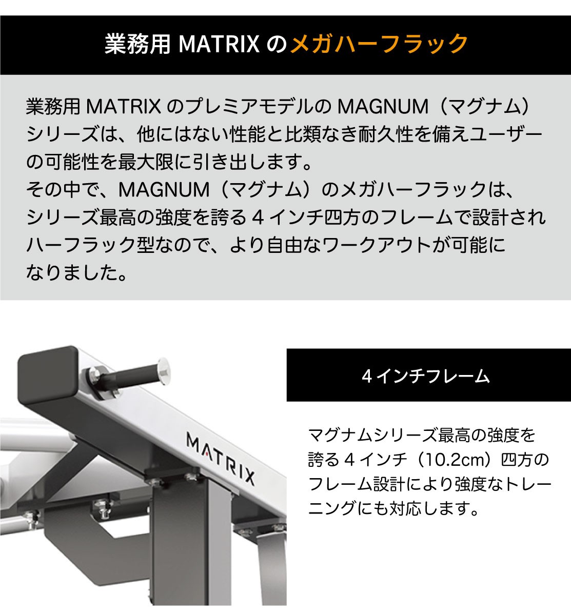 あき様専用 業務用ハーフラック 引取り限定 取出し