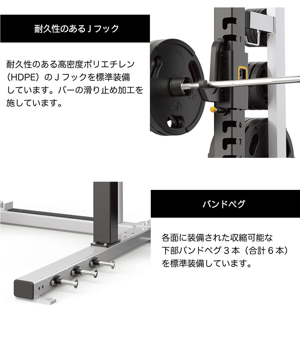 ハーフラック MG-MR690 業務用 ホームジム パワーケージ ウエイト