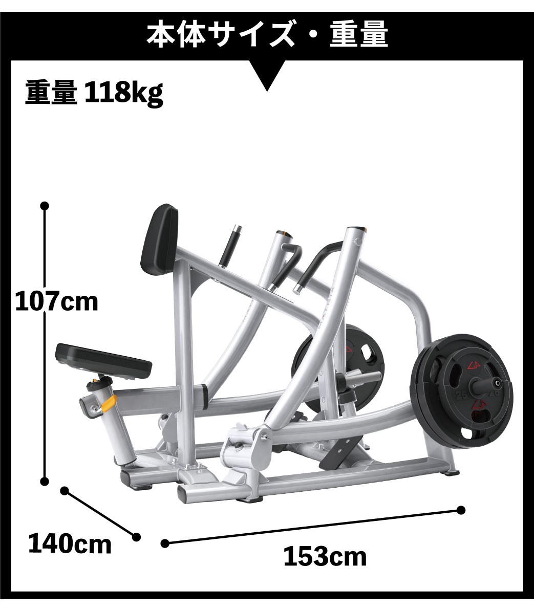本体サイズ