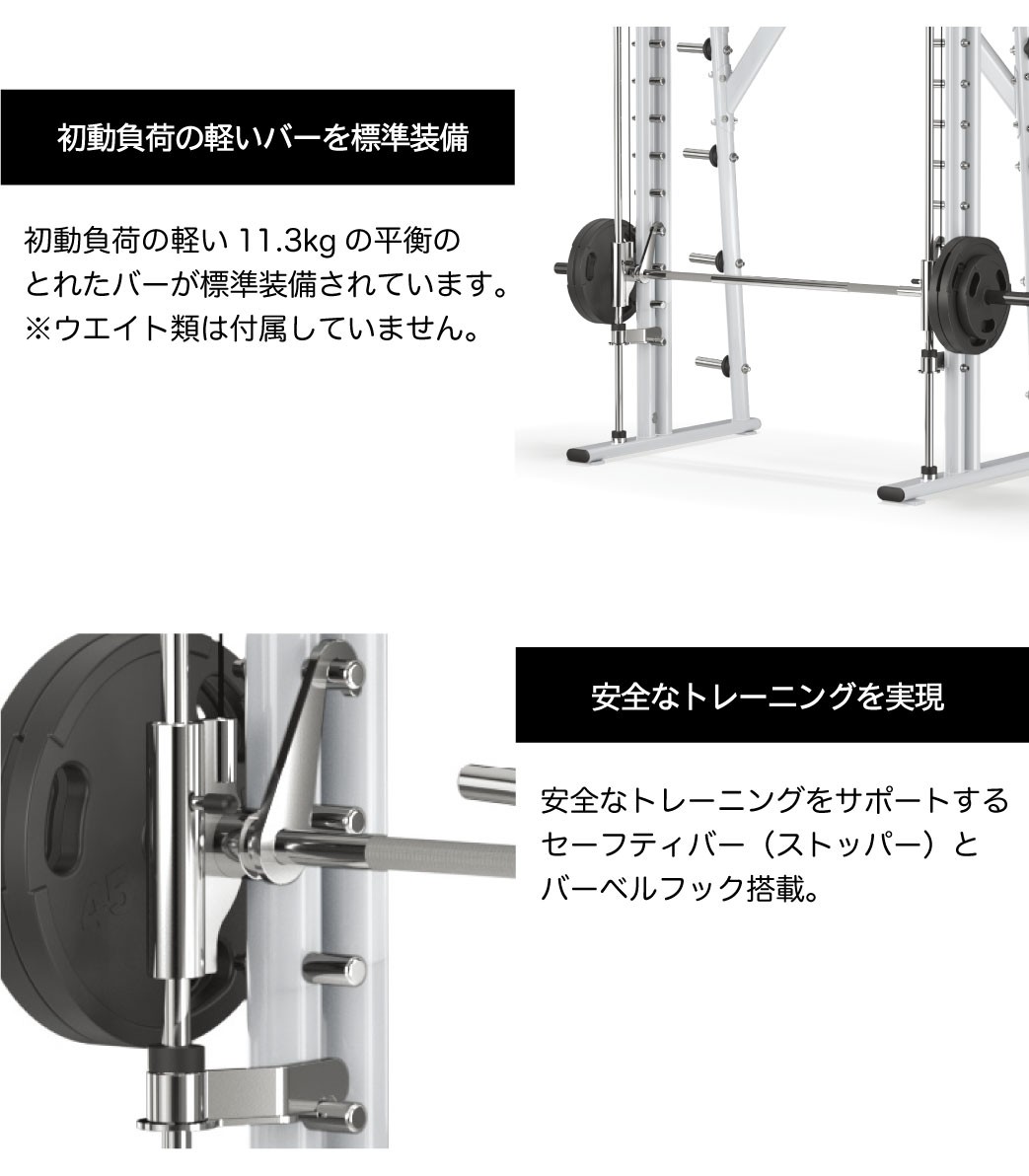 スミス＆ケーブルマシン　配送不可引き取り限定 引取限定/配送不可/中古美品】Cross Cable Machine ケーブル