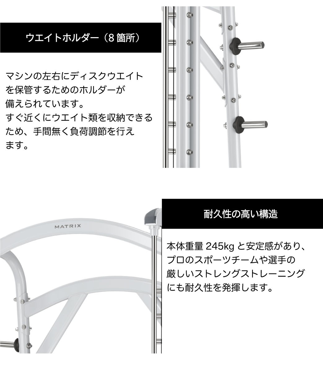 ウエイトホルダー装備