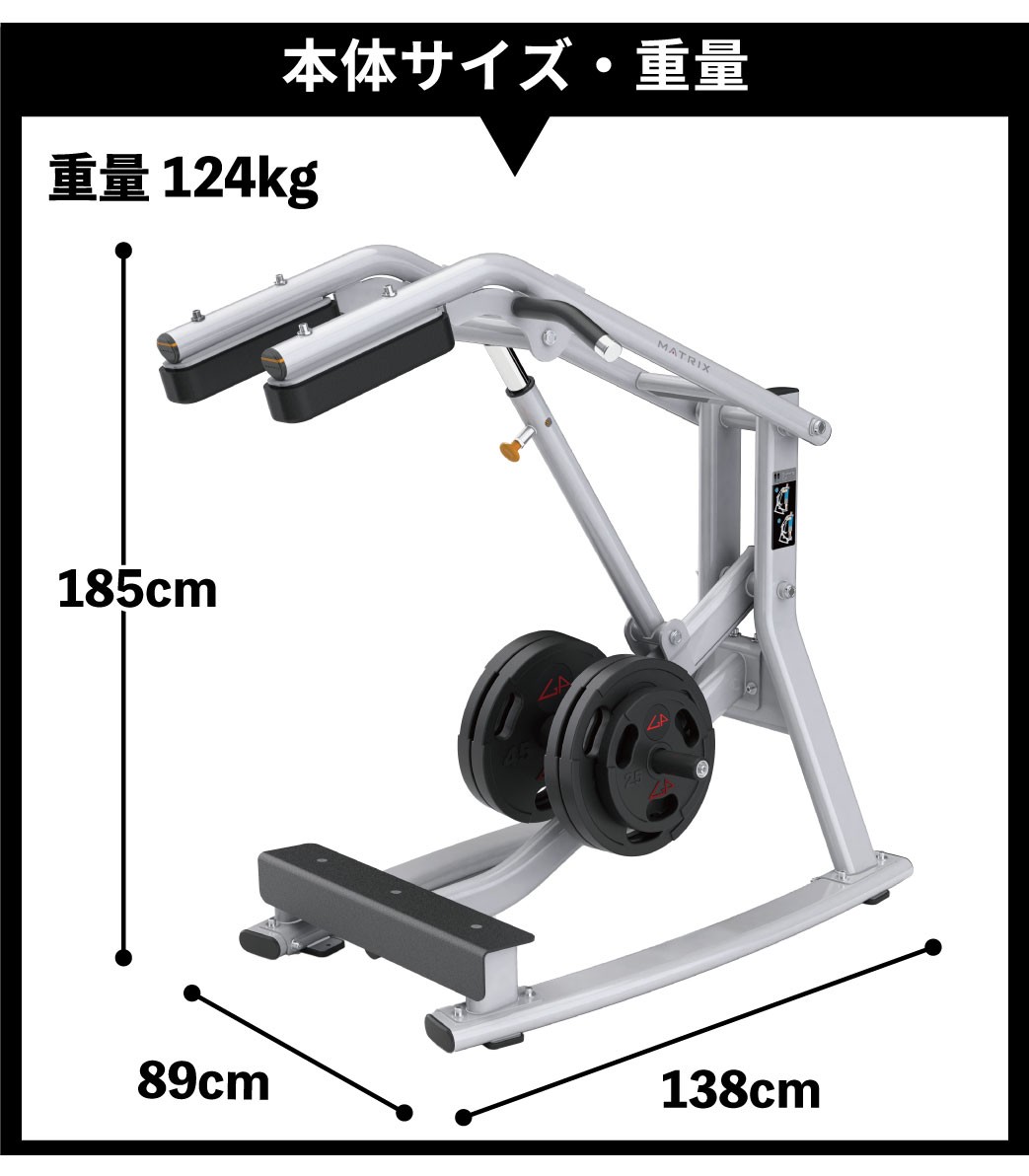 スタンディングカーフ ストレングスマシン ウエイトマシン 業務用 MAGNUMシリーズ MG-PL76 ジョンソン ジョンソンヘルステック  :matrix-mg-pl76:アイフィットネスショップ - 通販 - Yahoo!ショッピング