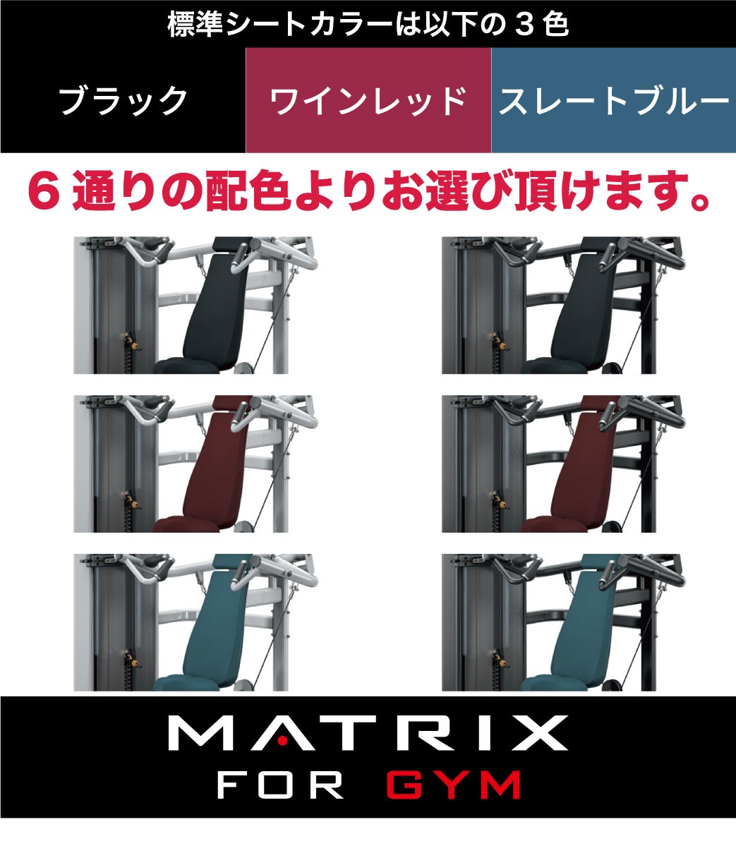選べるシートカラー