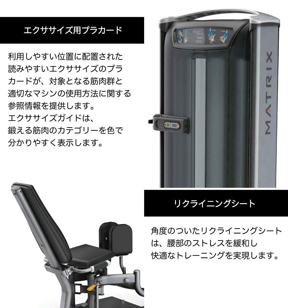 ウエイトマシン 業務用 ホームジム ヒップアブダクター アダクター ウエイトトレーニング VS-S74 ジョンソンヘルステック MATRIX