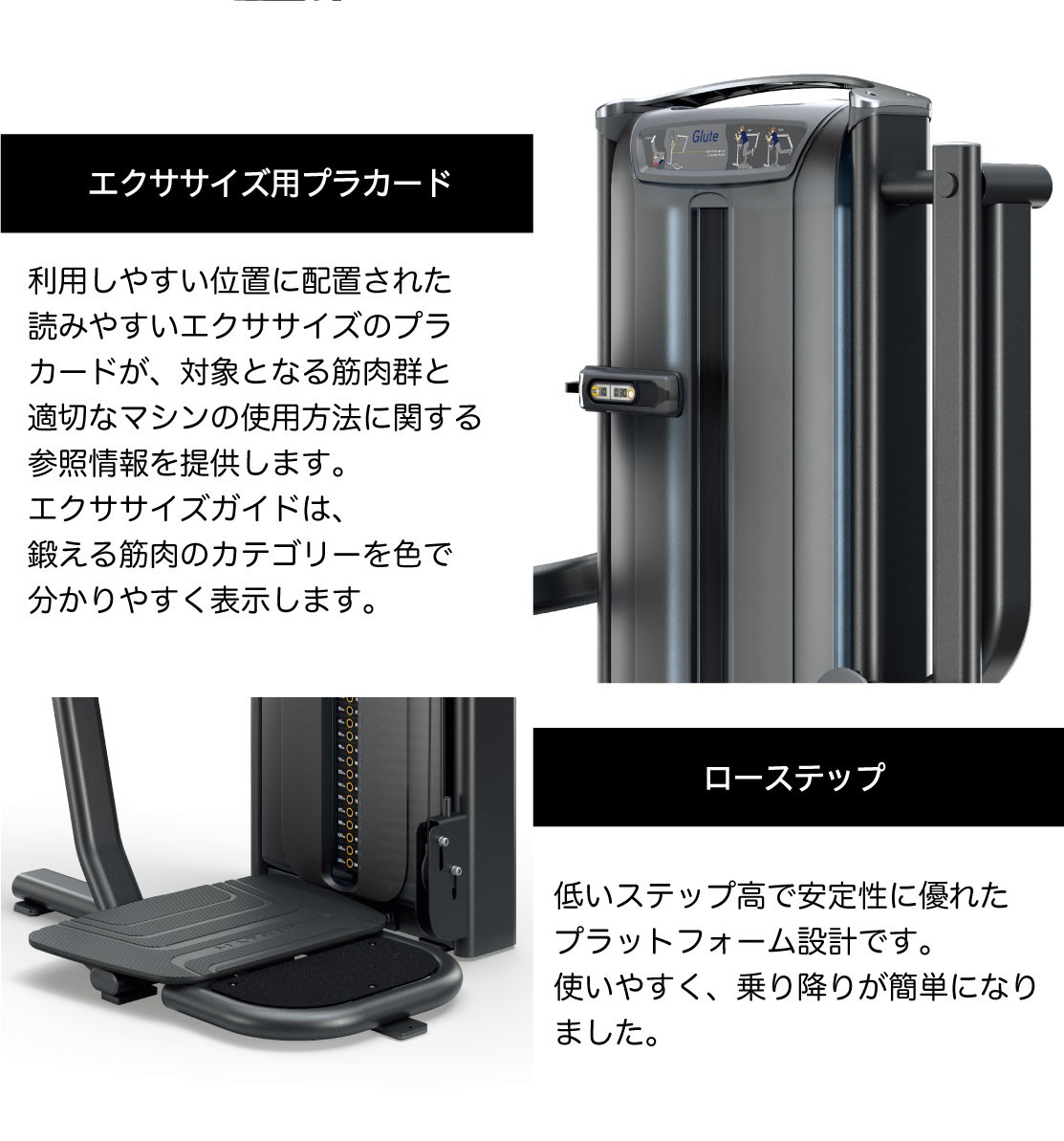 グルート ウエイトマシン 業務用 ホームジム ウエイト