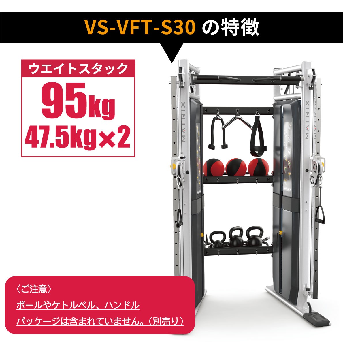 ファンクショナルトレーナー 業務用 VS-VFT-S30 ウエイトマシン ストレングスマシン VERSAシリーズ ジョンソンヘルステック MATRIX  : matrix-vft-s30 : アイフィットネスショップ - 通販 - Yahoo!ショッピング