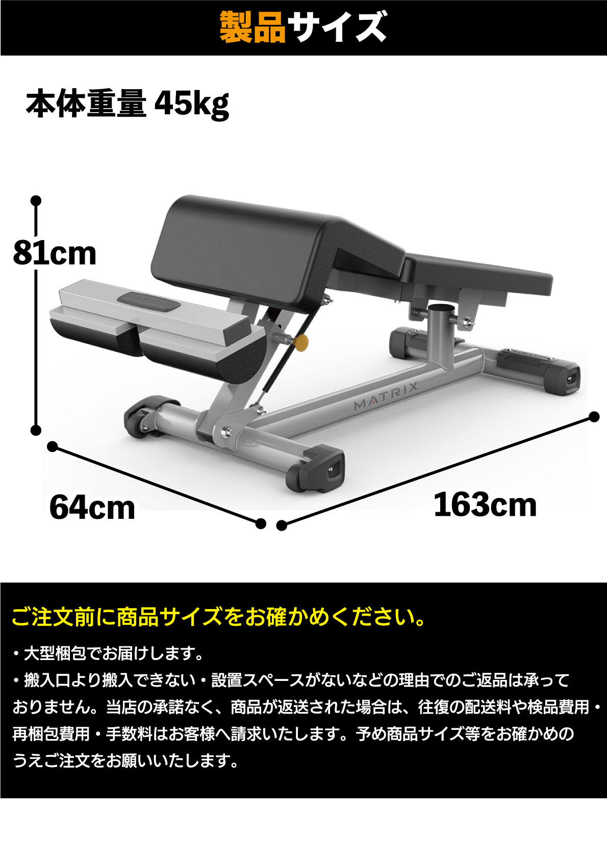 デクラインベンチ 業務用 トレーニングベンチ MG-A61 ダンベルベンチ ホームジム ジョンソンヘルステック MATRIX