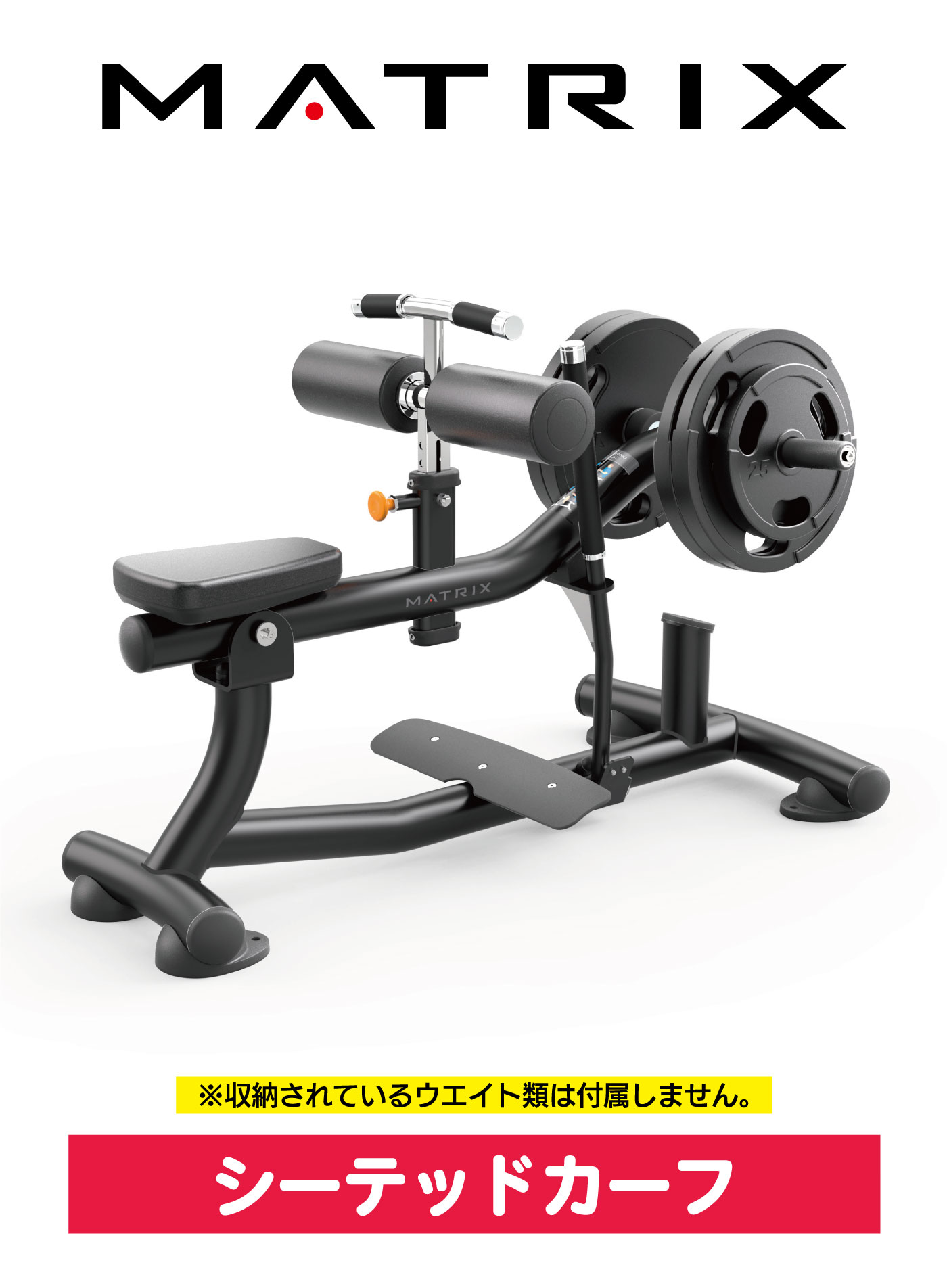 アブクランチベンチ