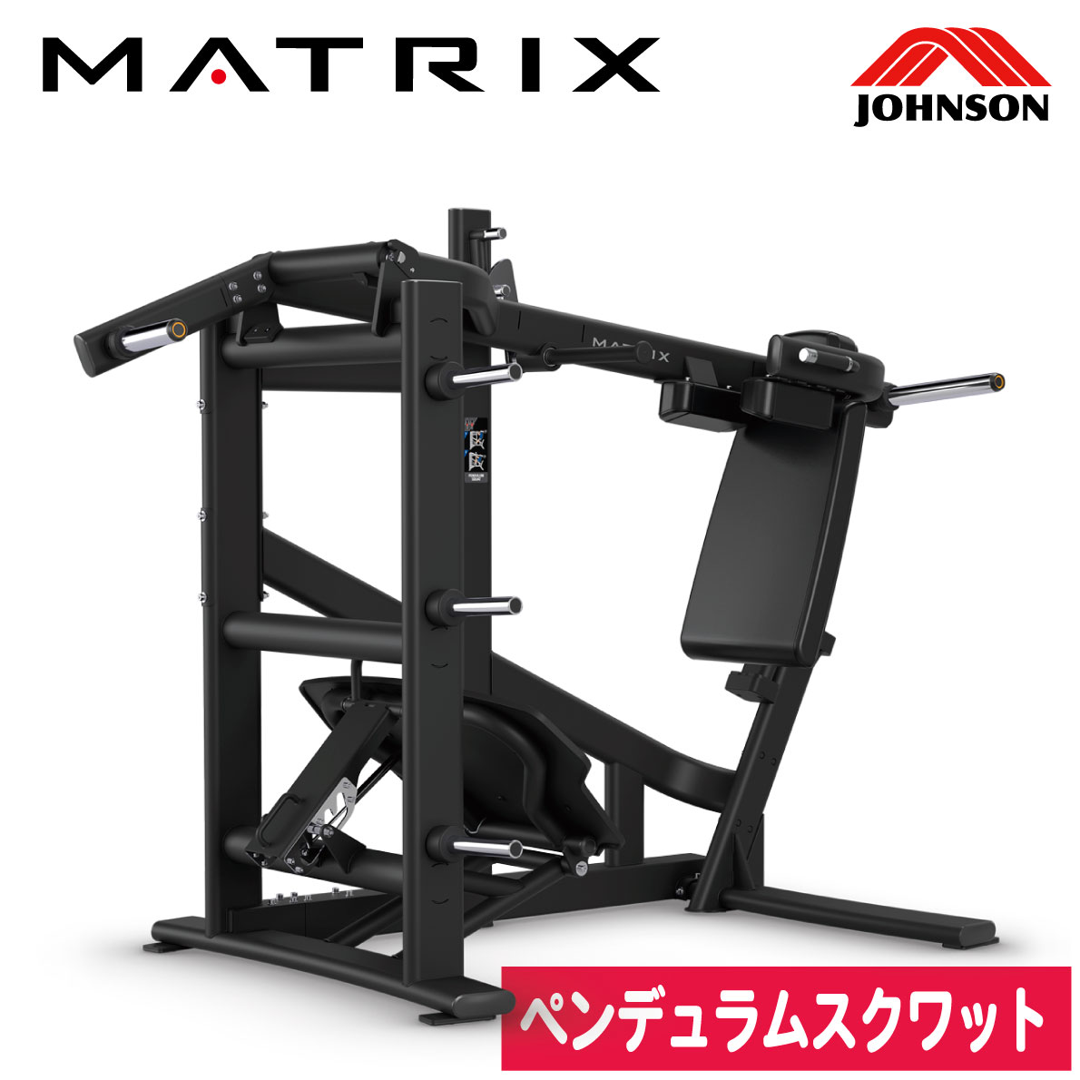 ペンデュラムスクワット MG-PL80