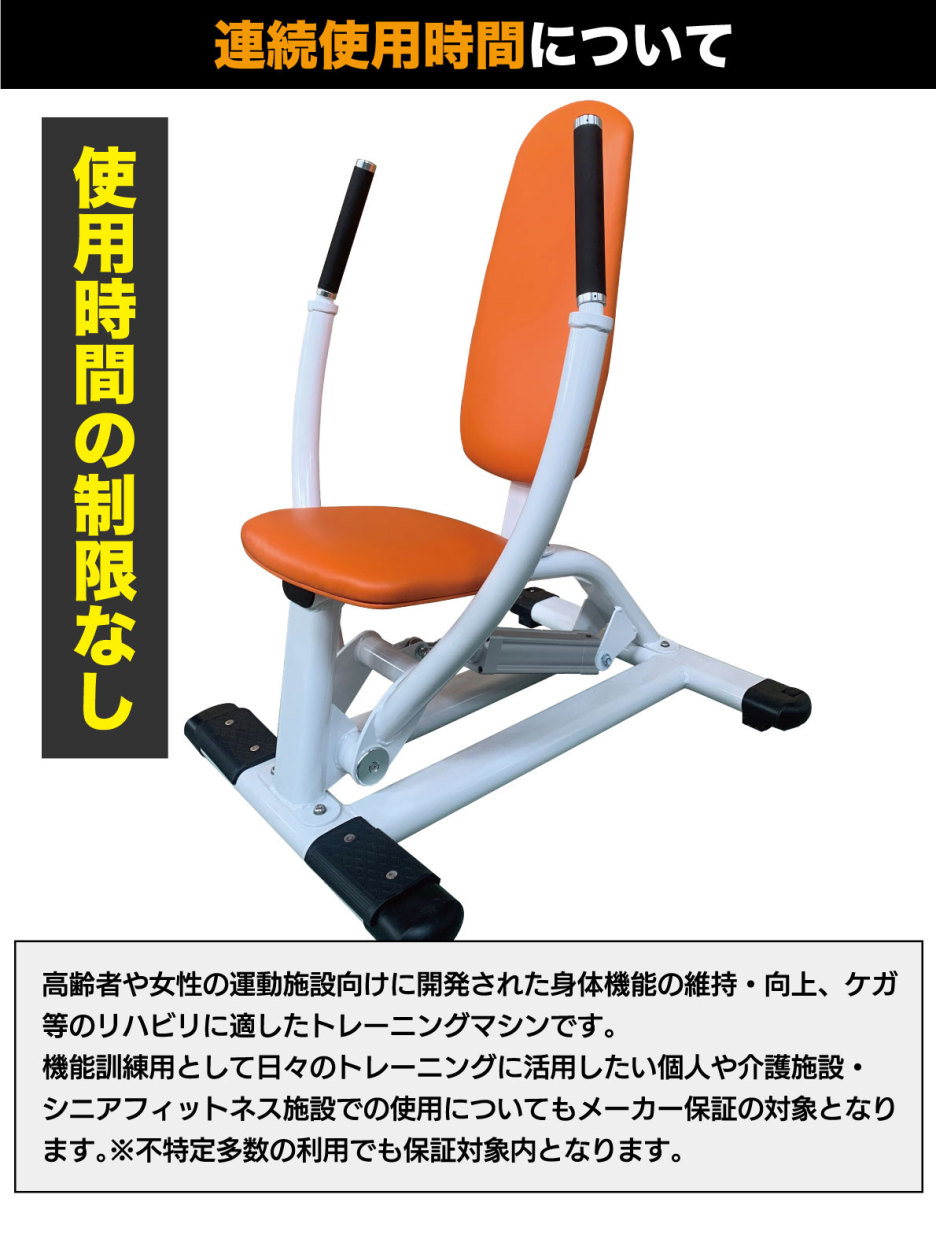 油圧マシン チェストプレス ロー 油圧式 業務用 FH-101J トレーニングマシン 筋トレ 機能訓練 リハビリ FUJIMORI シニアフィットネス  : fh101 : アイフィットネスショップ - 通販 - Yahoo!ショッピング