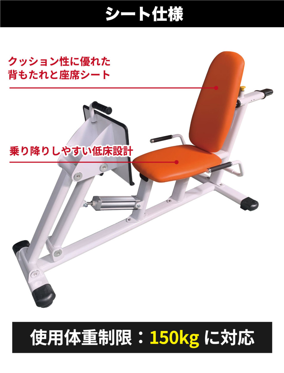 油圧マシン レッグプレス 油圧式 業務用 FH-107J トレーニングマシン 筋トレ 機能訓練 リハビリ FUJIMORI : fh107 :  アイフィットネスショップ - 通販 - Yahoo!ショッピング