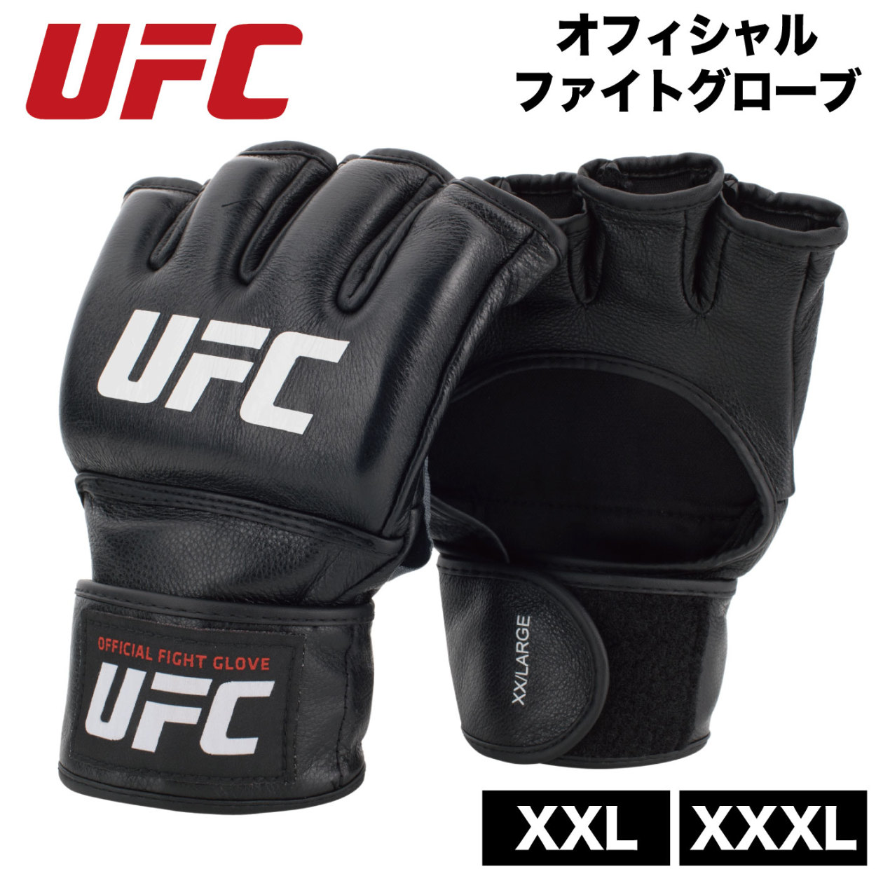 オフィシャルファイトグローブ オープンフィンガー UFC 総合格闘技 トレーニンググローブ スパーリンググローブ ボクシング キックボクシング :  official-fight-glove-xxl-xxxl : アイフィットネスショップ - 通販 - Yahoo!ショッピング