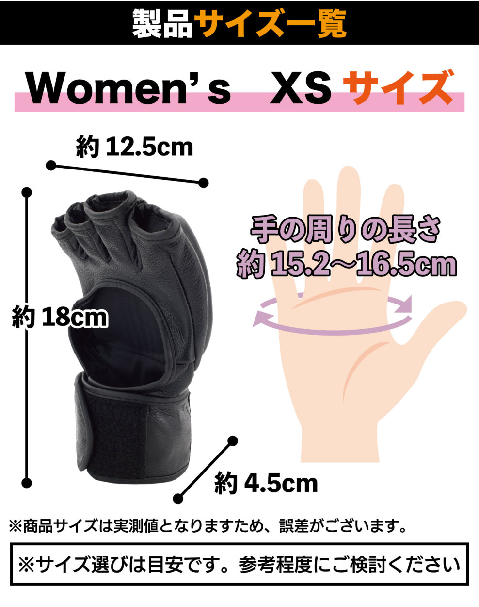 Women'sのXSサイズ