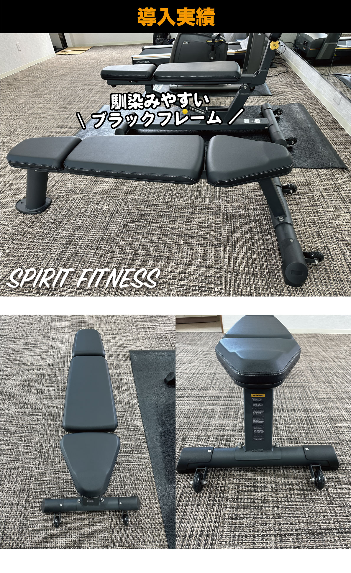 導入実績