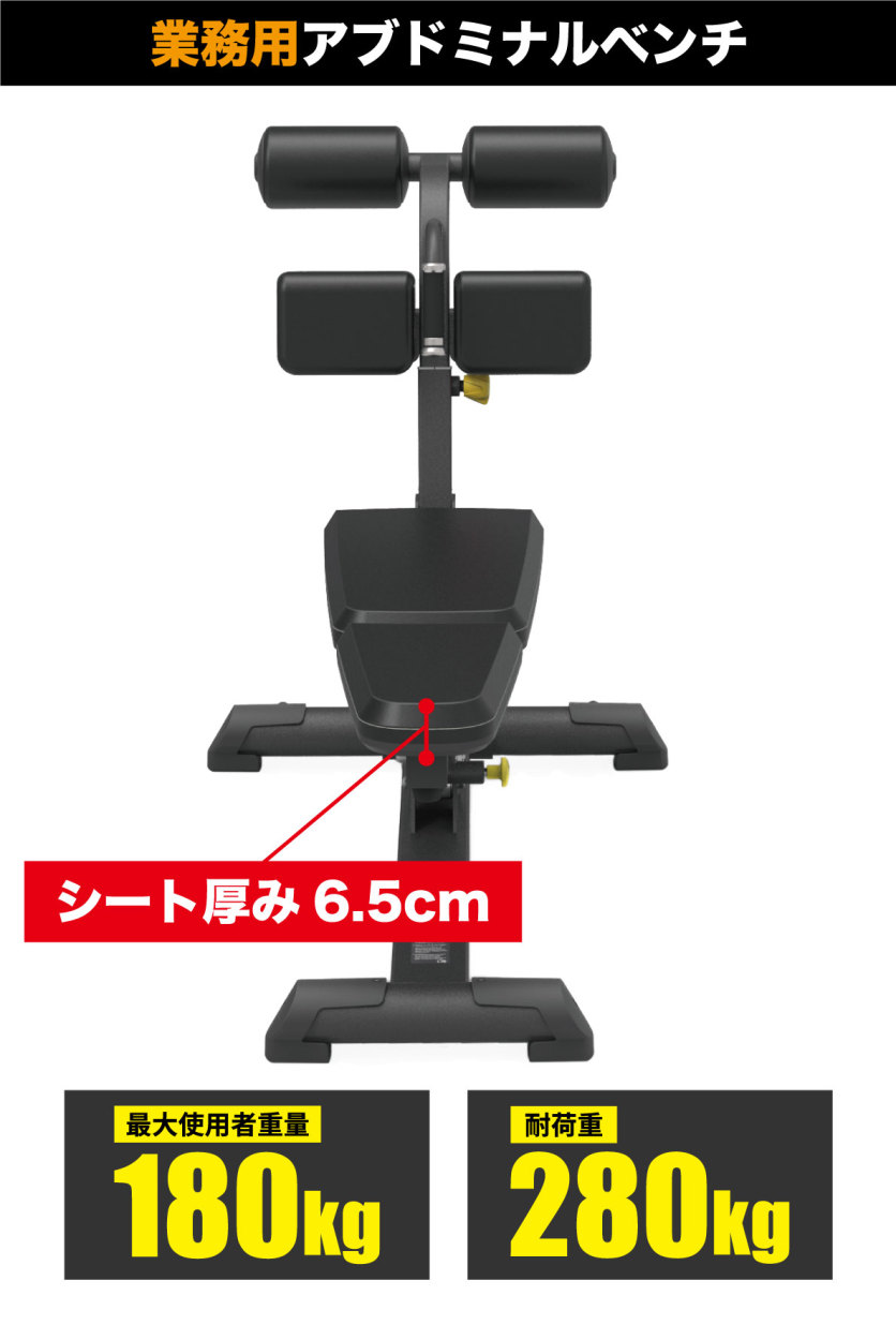 アブドミナルベンチ 業務用 シットアップベンチ トレーニングベンチ 腹筋 ホームジム SP-4218 SPIRIT FITNESS  スピリットフィットネス : sp-4218 : アイフィットネスショップ - 通販 - Yahoo!ショッピング