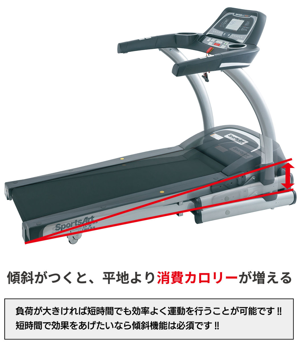 坂道トレーニング