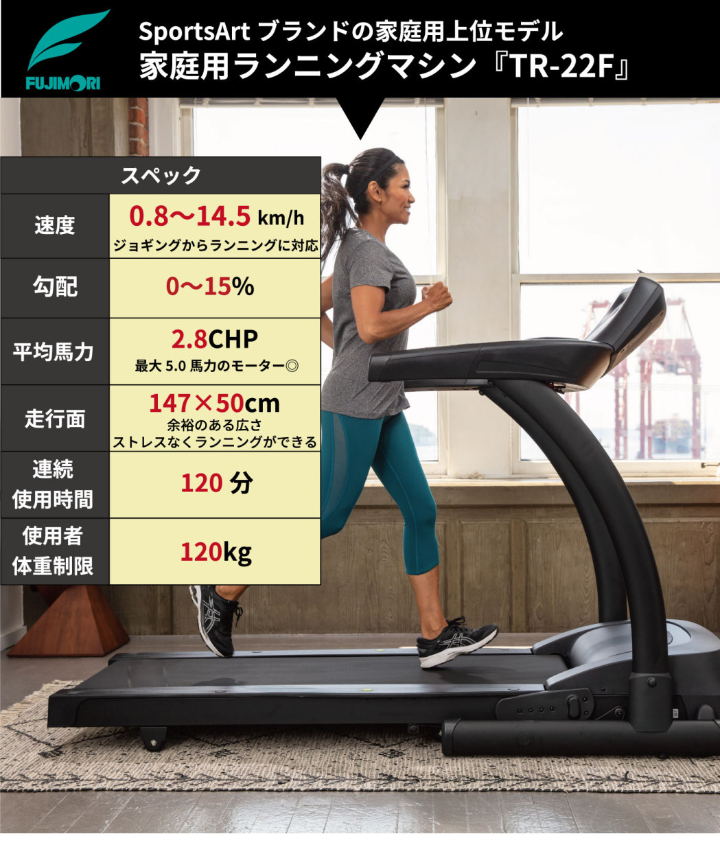 スペック 機能