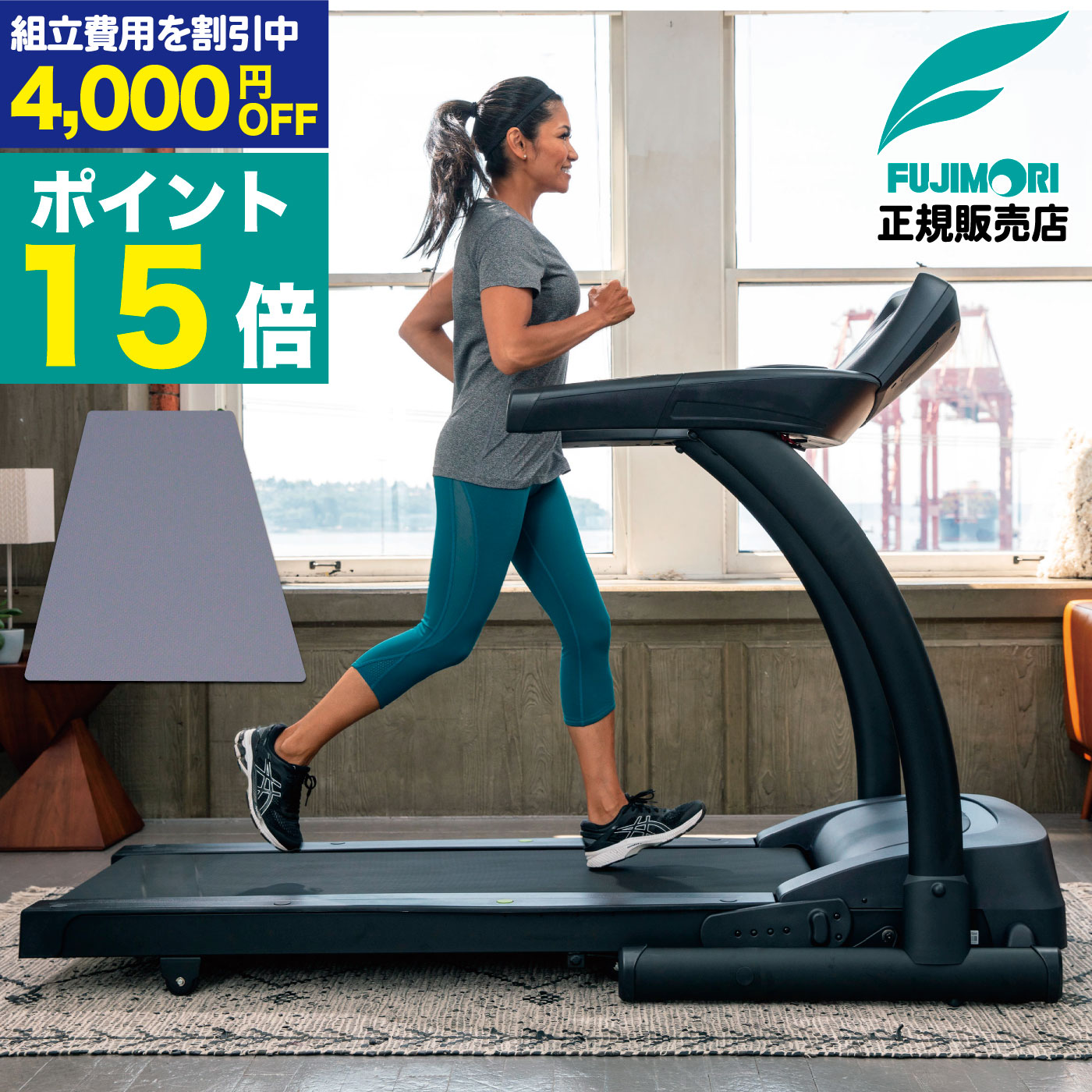 ランニングマシン トレッドミル TR-22F トレッドミル