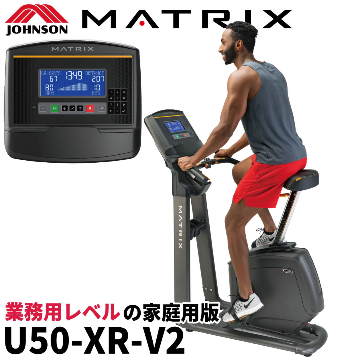 U50-XR-V2