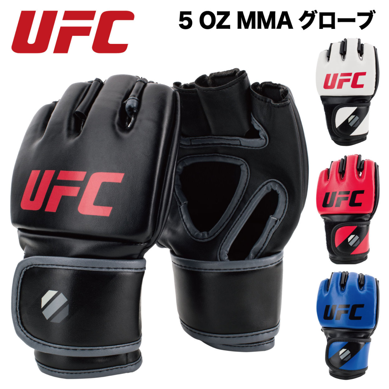 5OZ MMA グローブ トレーニンググローブ オープンフィンガー UFC 総合格闘技 スパーリンググローブ ボクシング キックボクシング : ufc-5oz-glove  : アイフィットネスショップ - 通販 - Yahoo!ショッピング