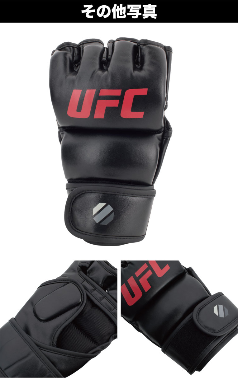 オープンフィンガーグローブ MMA 7OZ UFC 総合格闘技 グ