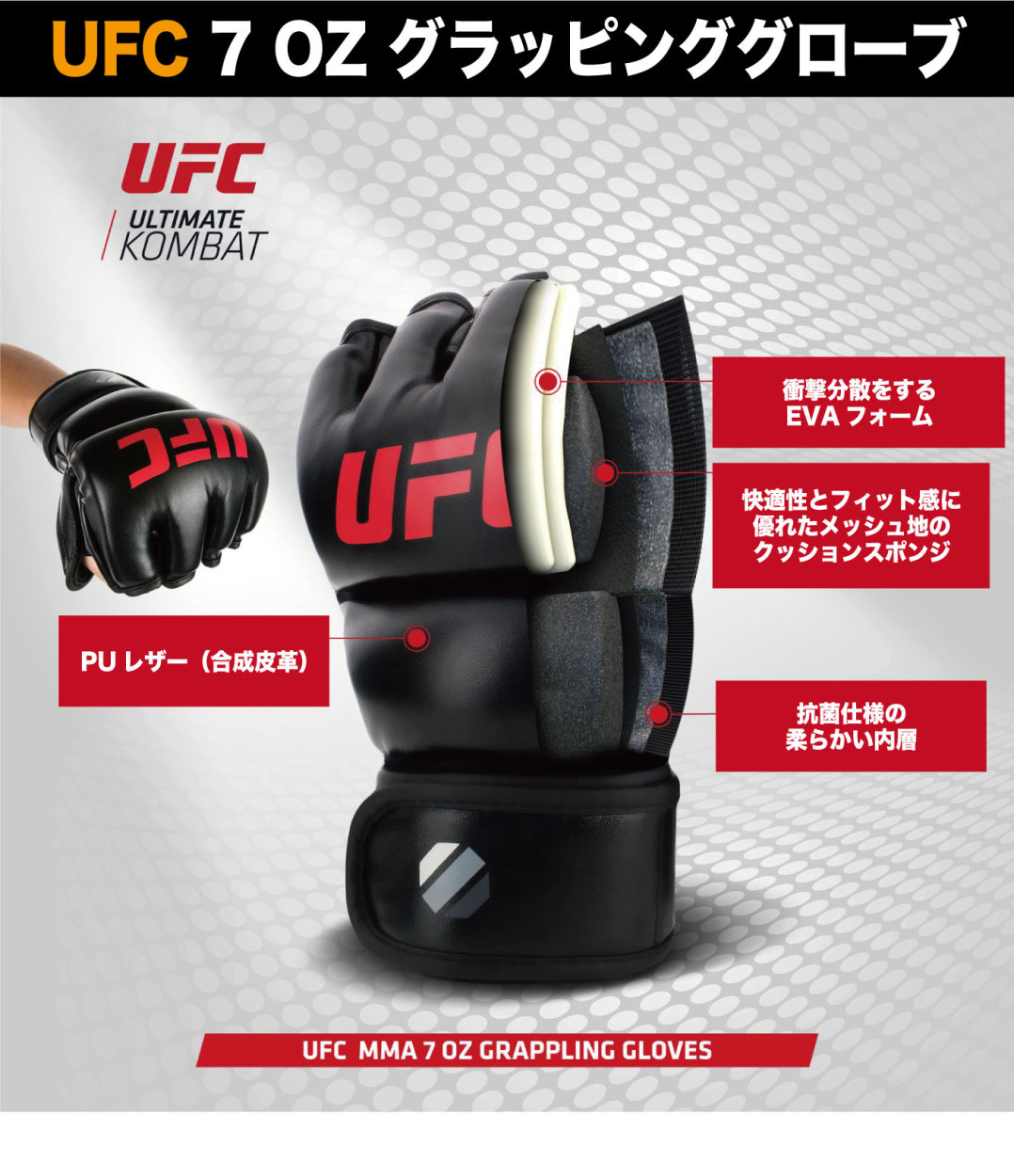 オープンフィンガーグローブ MMA 7OZ UFC 総合格闘技 グ