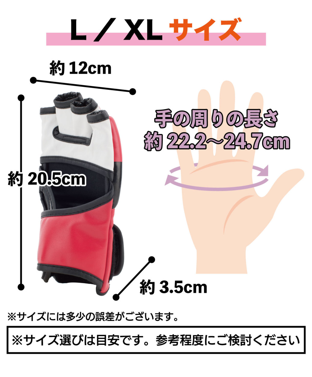 【KENMAX】 MMAグローブ　試合用　ブラック　L・Mサイズ KENMAX】 MMAグローブ 試合用 ブラック L・Mサイズ 2025年最新