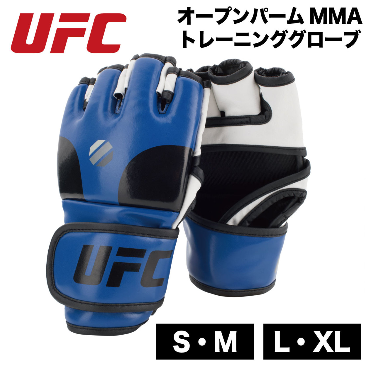 オープンパーム MMA トレーニンググローブ オープンフィンガー UFC 総合格闘技 スパーリンググローブ ボクシング キックボクシング