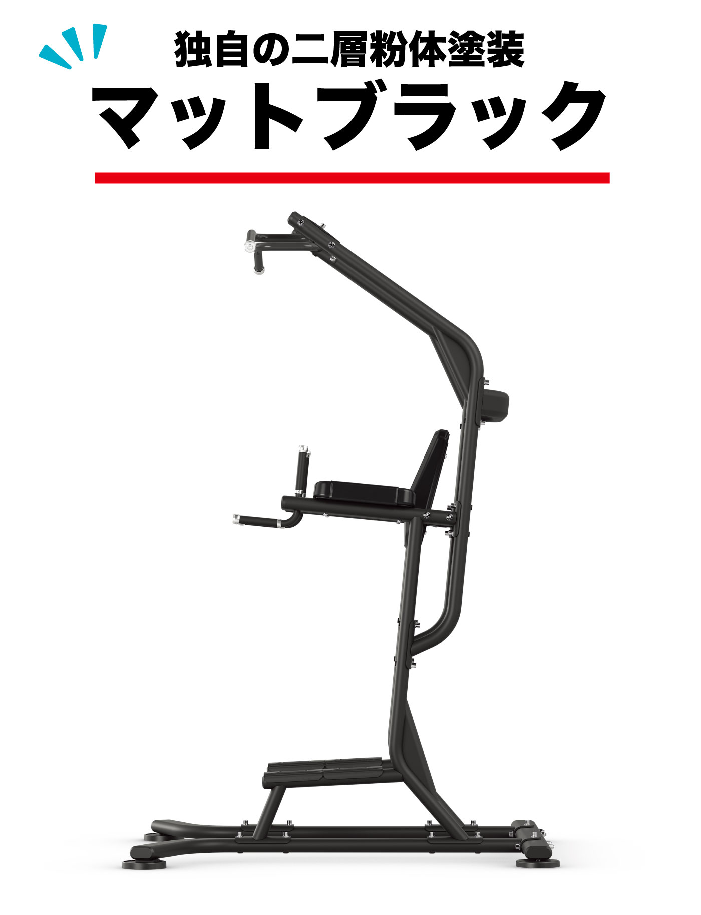 チンニング 懸垂バー ぶら下がり健康器 ディップススタンド 業務
