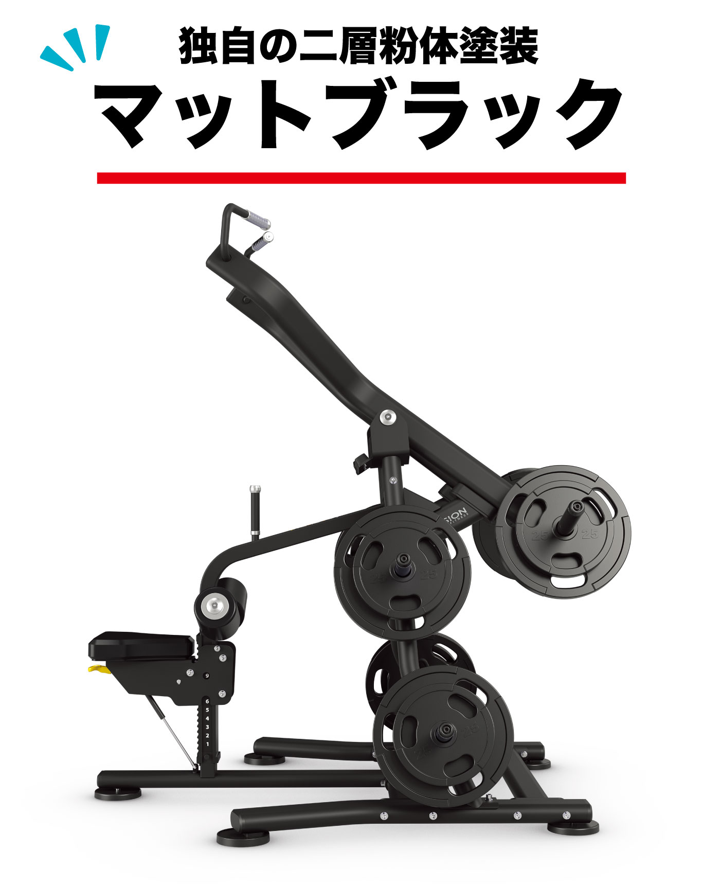 マットブラック 色