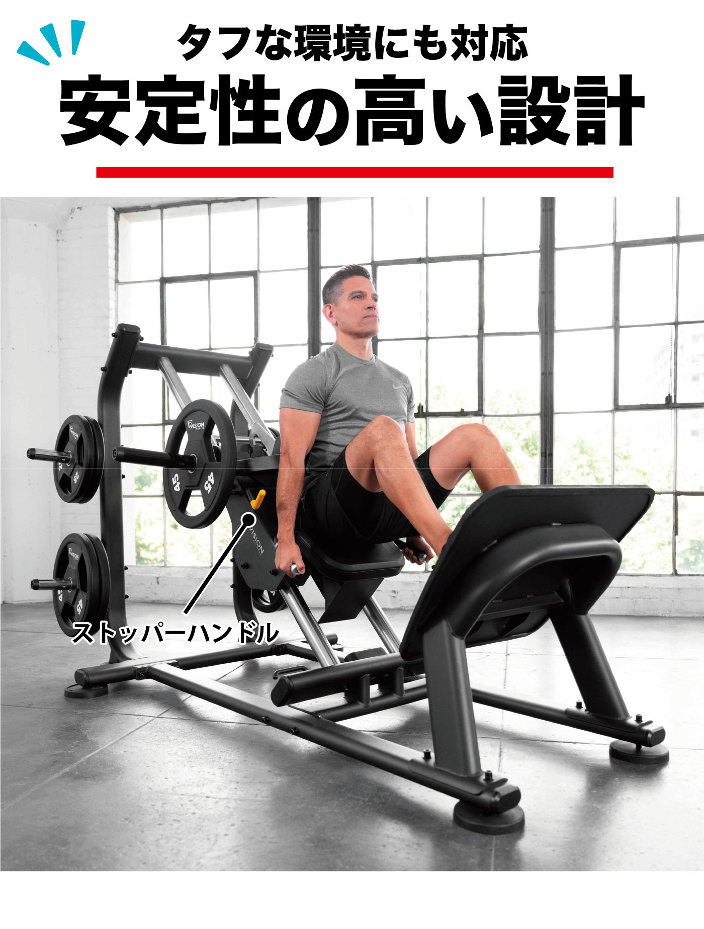 安定性の高い設計