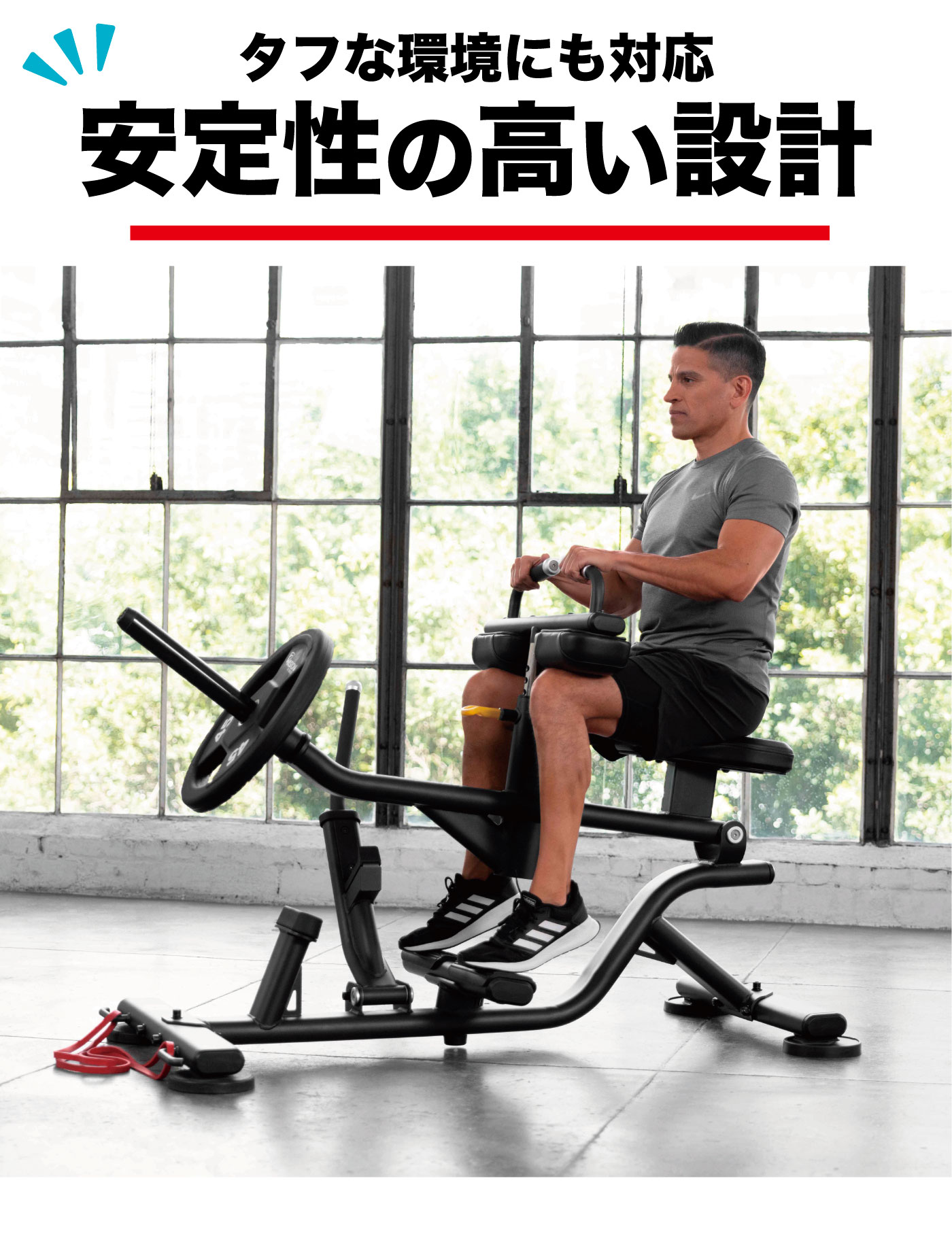 安定性の高い設計