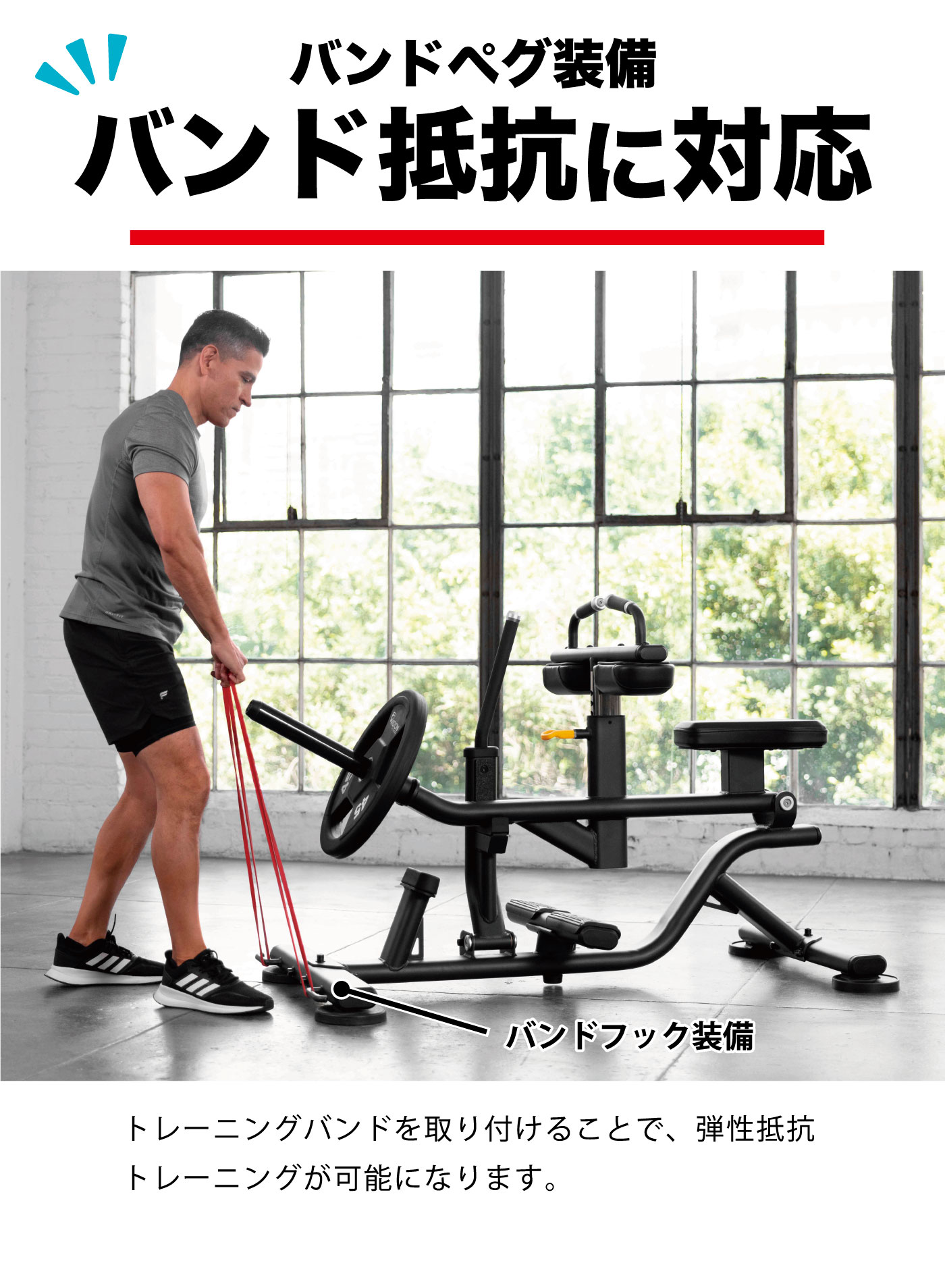 バンド抵抗 トレーニングバンド