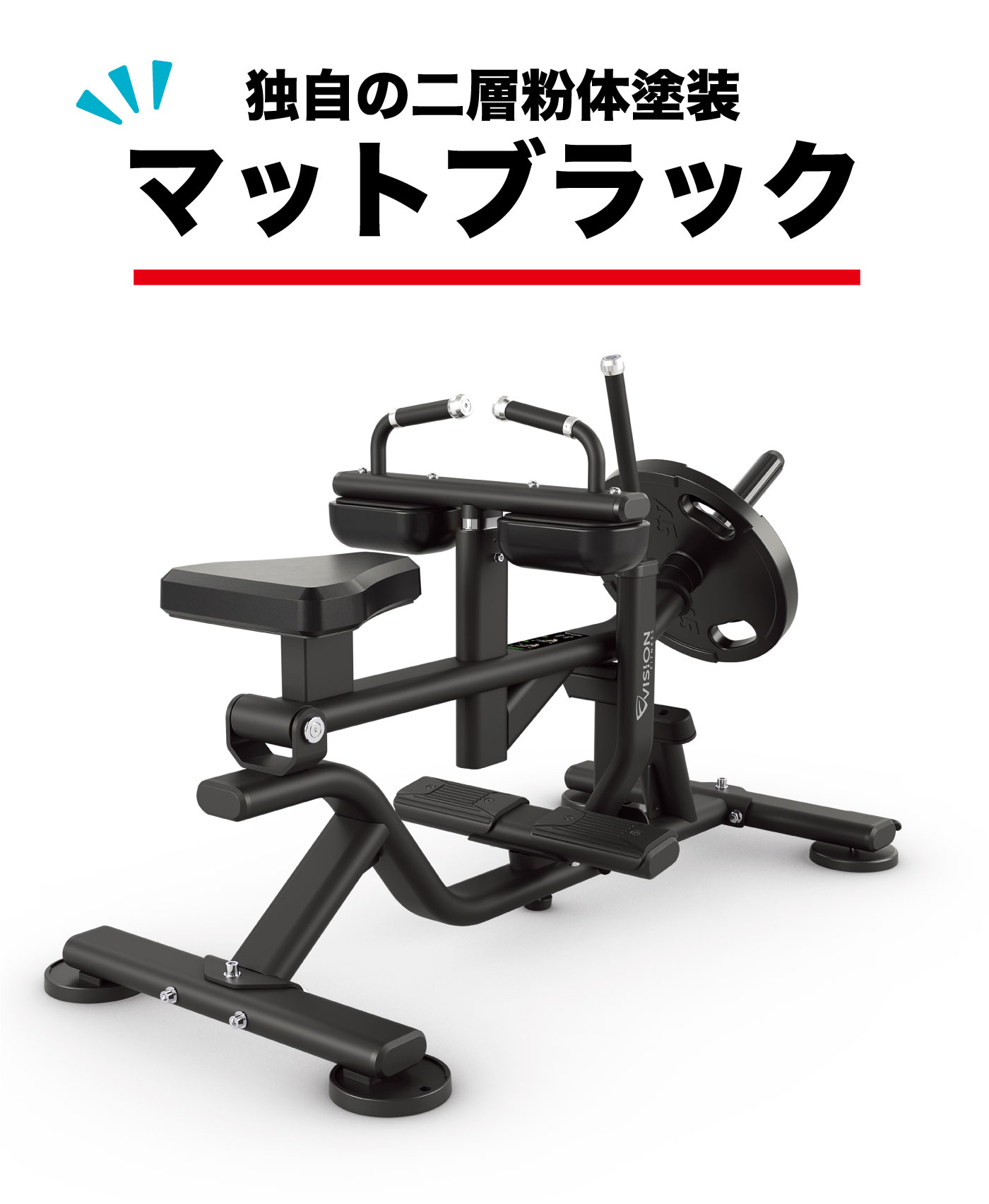 マットブラック 色