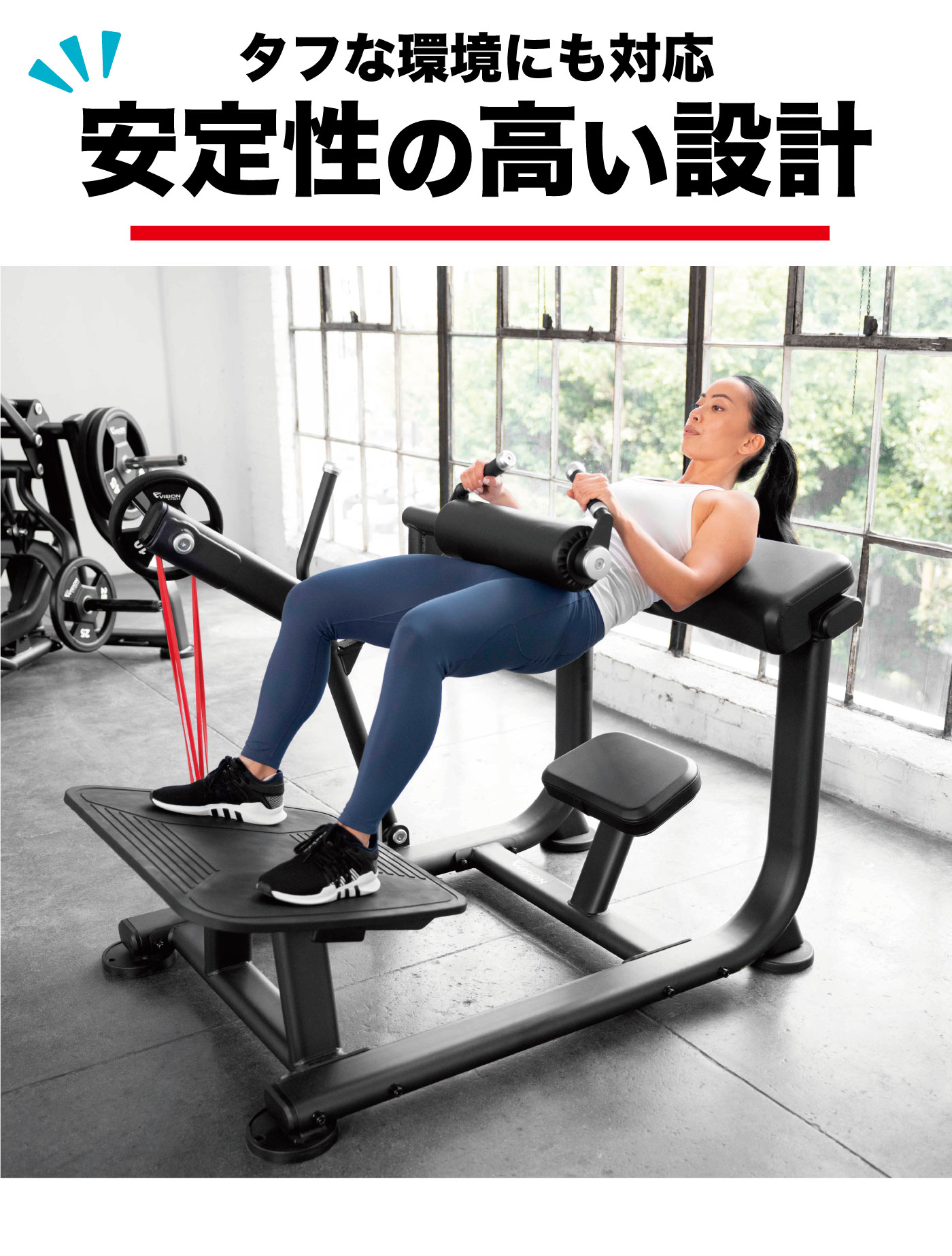 安定性の高い設計