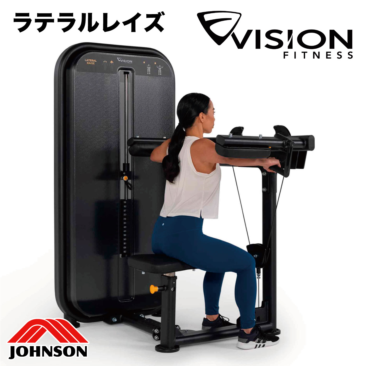 ラテラルレイズ VST600-S21