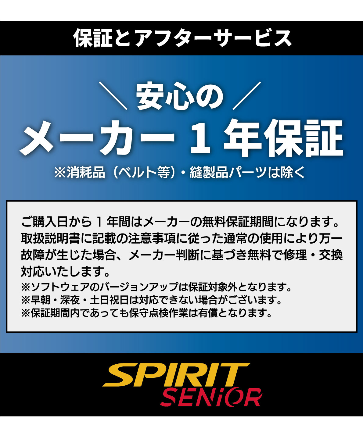 フィットネスバイク アップライトバイク RU100 マット 組立無料