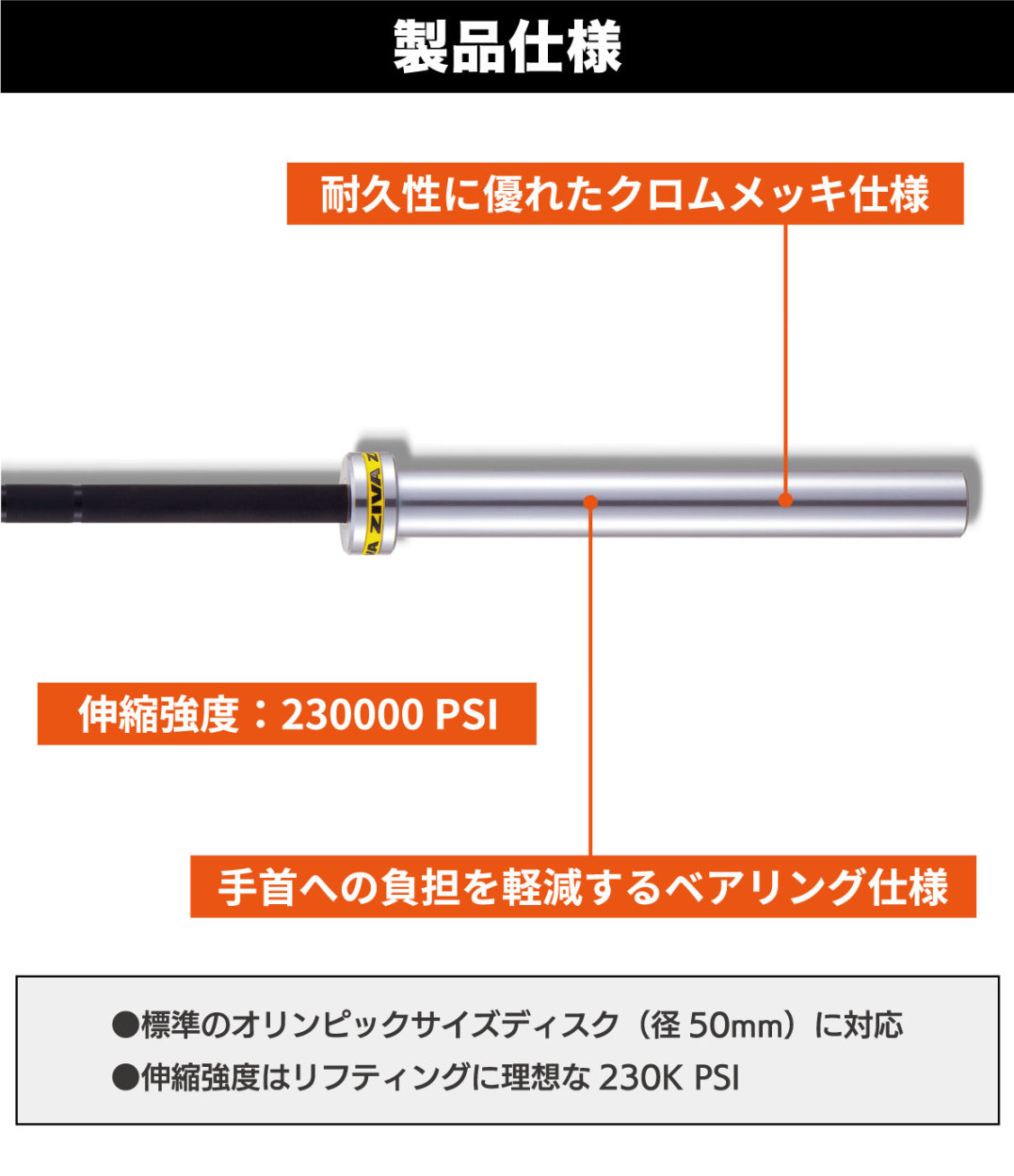 オリンピックバー オリンピックシャフト 2.01m 15kg トレーニングバー バーベル ウェイトリフティング ベンチプレス ZIVA :  ziva-hcob-women : アイフィットネスショップ - 通販 - Yahoo!ショッピング