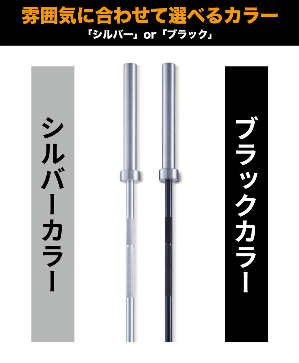 オリンピックバー オリンピックシャフト 2.01m 15kg トレーニングバー