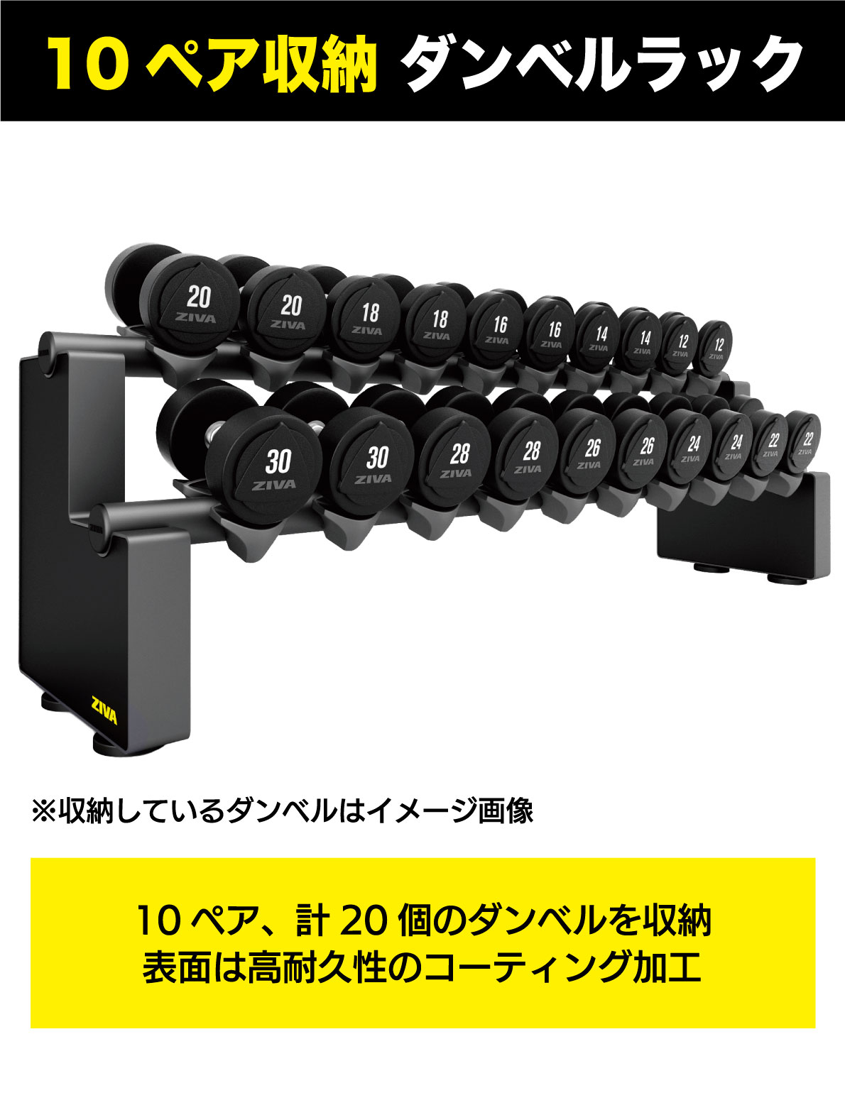 ダンベルラック 10ペア 20個 ダンベルホルダー 収納 ラック