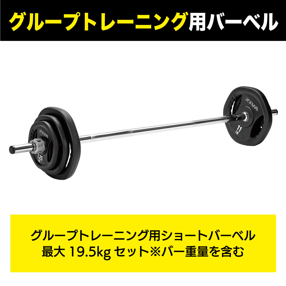 グループトレーニング スタジオエクササイズ