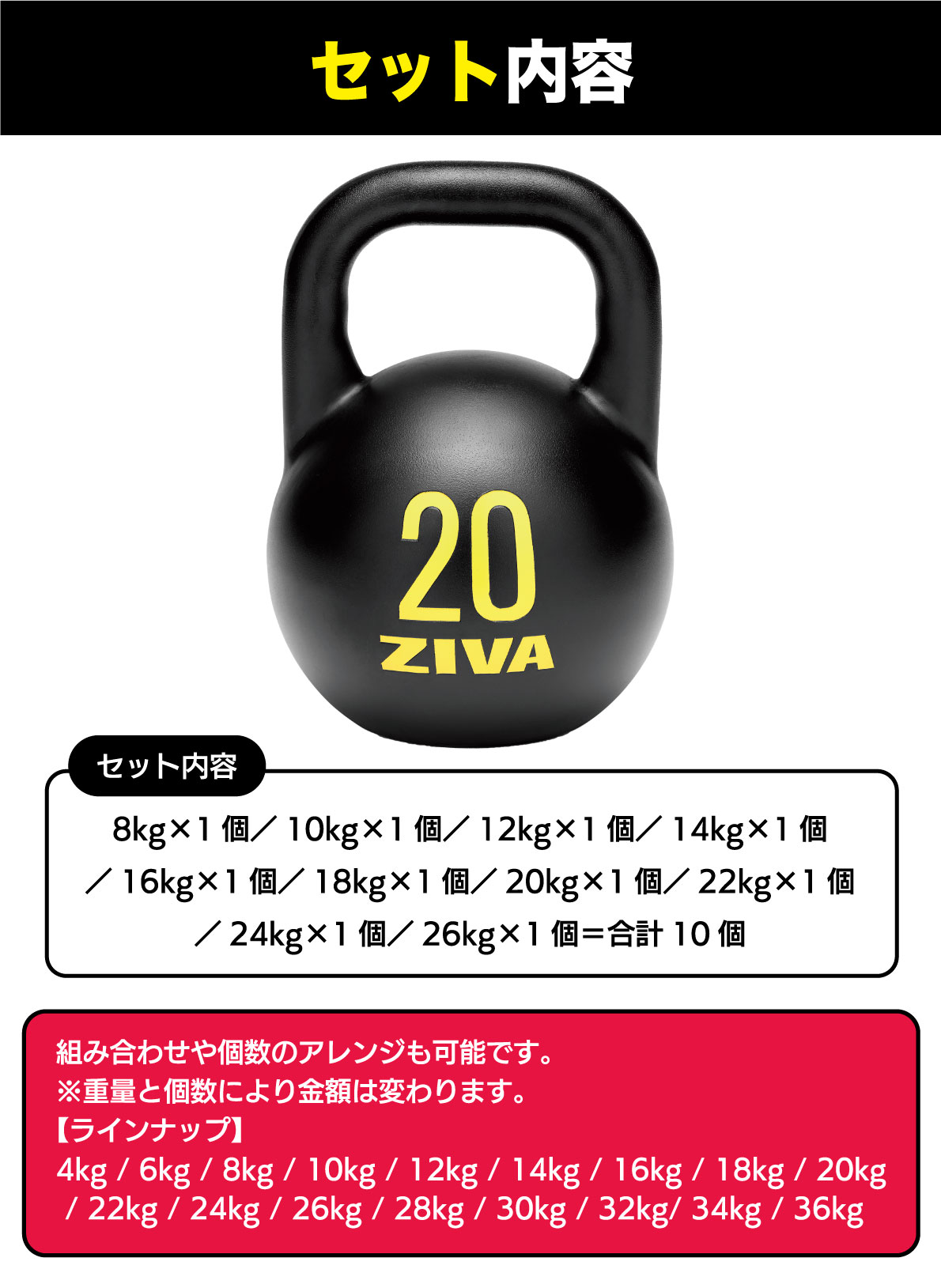 810限定　競技用ケトルベル2個 セット Amazon | Thecom ソフトケトルベル 2kg 4kg 6kg 8kg 10kg 12kg
