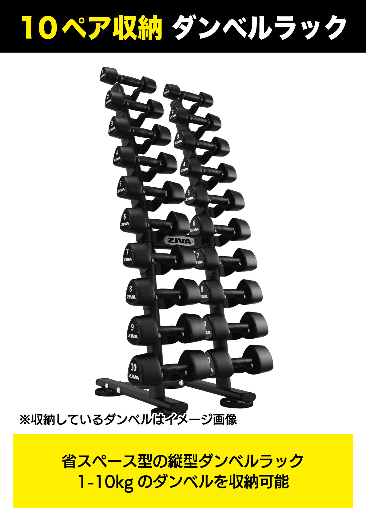 ダンベルラック 1-10kg 10ペア 20個 ダンベルホルダー 収納