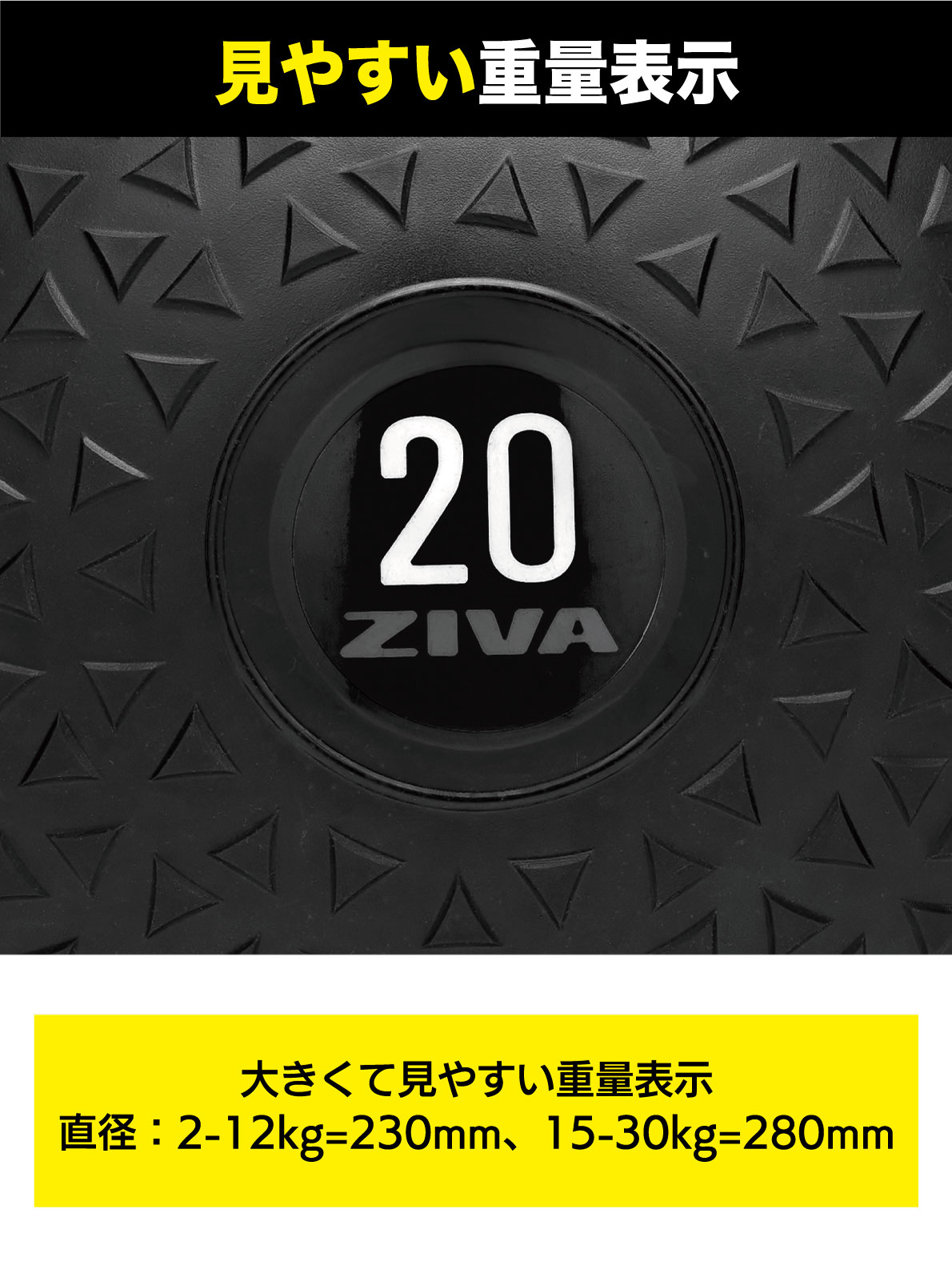 スラムボール 5個セット ウエイトボール 6kg-20kg トレーニングボール