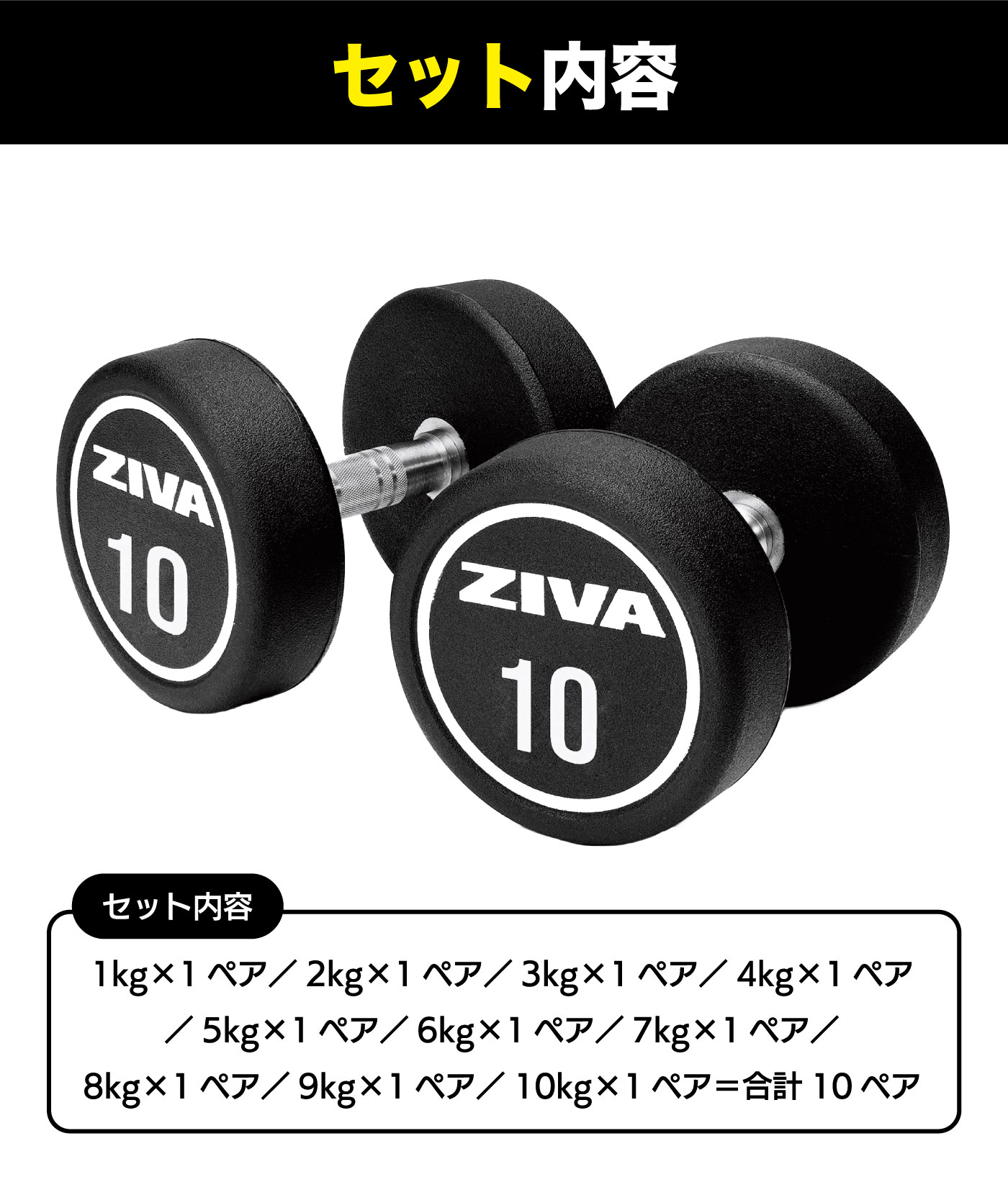 ダンベル DUMBBELL 20個 10ペアセット 1kg-10kg 鉄アレイ ウレタン