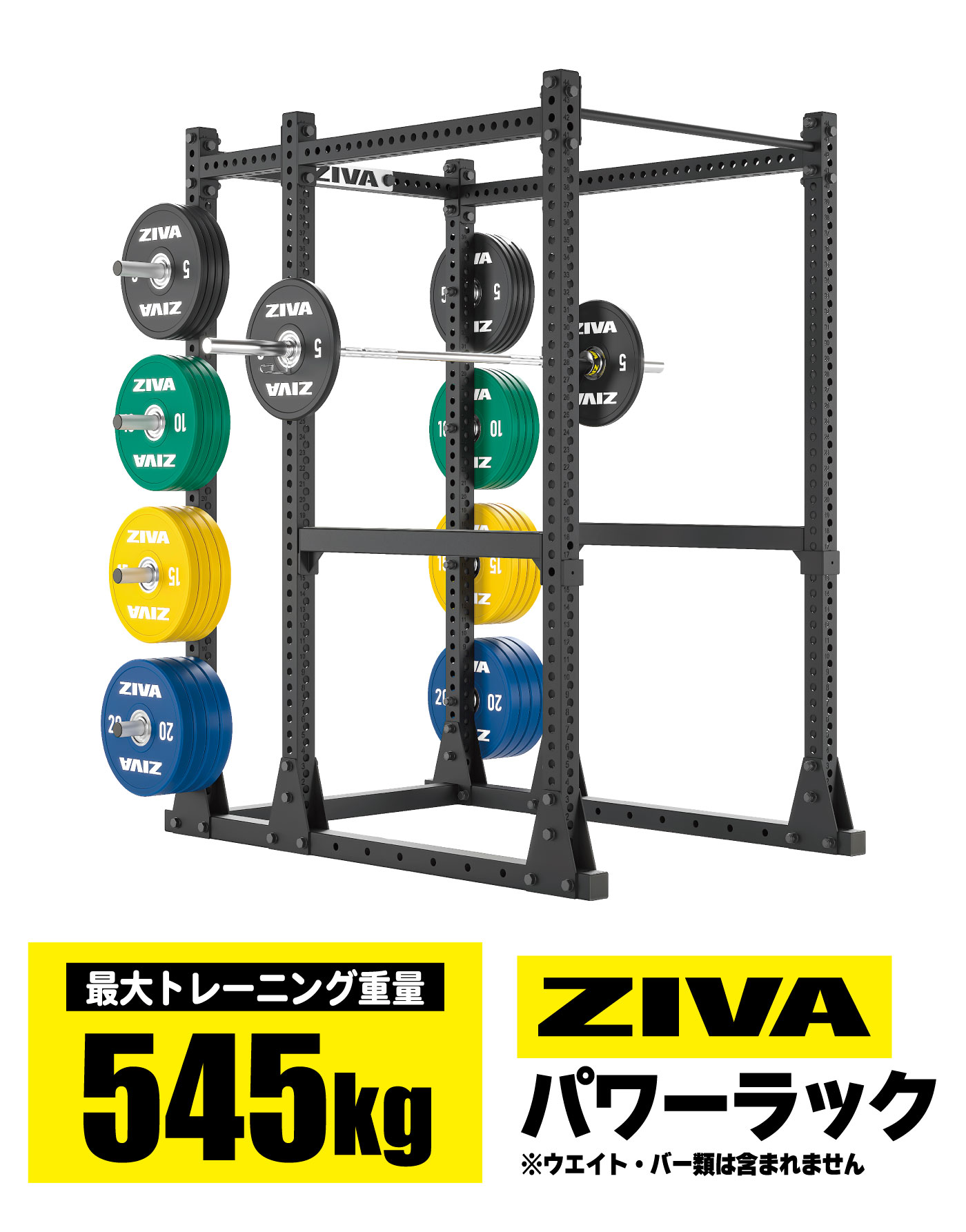 パワーラック パワーケージ ボックスタイプ ウエイトトレーニング 筋トレ ホームジム トレーニングマシン ZIVA ジーヴァ  ZXP-RKFL-7052 : zxp-rkfl-7052 : アイフィットネスショップ - 通販 - Yahoo!ショッピング